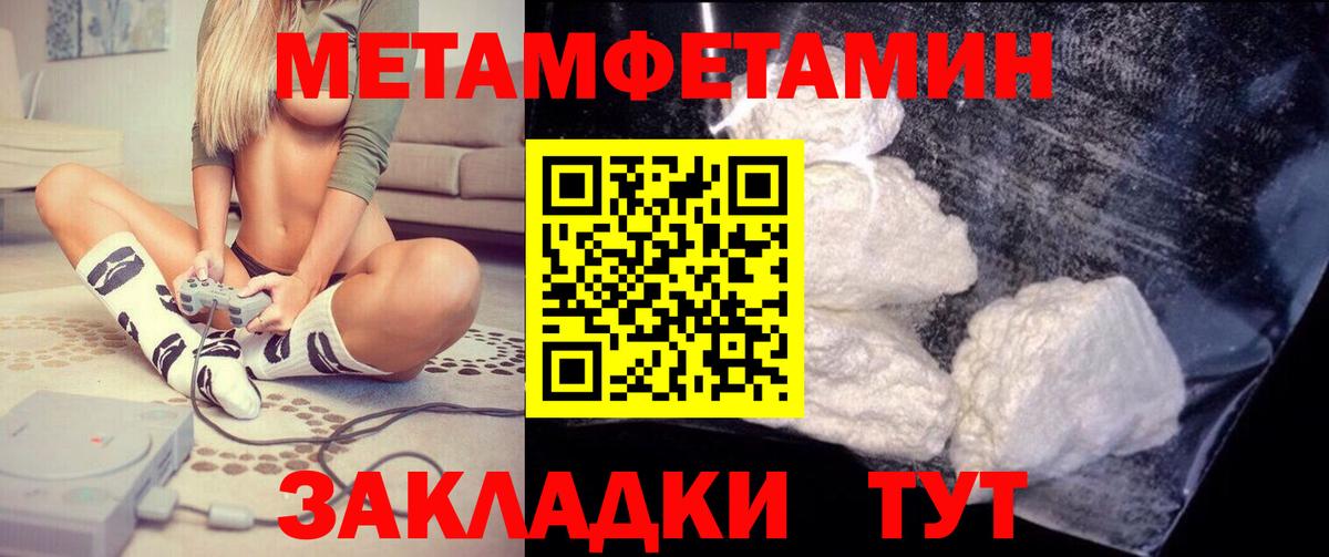 АМФЕТАМИН 97%  Амфетамин  Волгодонск  Вход с VPN 