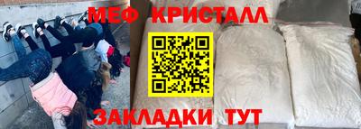 кокаин Мариинск
