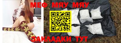 мефедрон мука Малоярославец