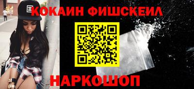 мефедрон мука Малоярославец