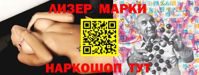 кокаин Мариинск