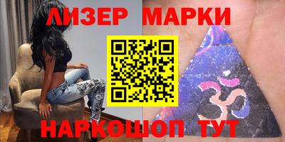 кокс Малгобек