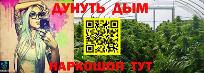 кокс Малгобек