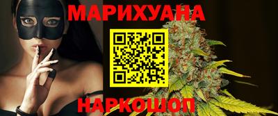кокаин Мариинск