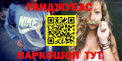 кокаин Мариинск