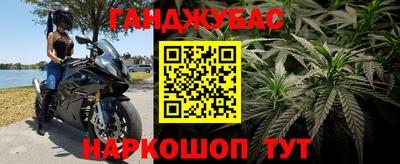 кокаин Мариинск