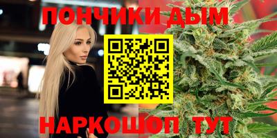 кокаин Мариинск