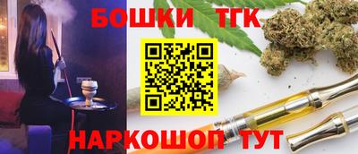 кокаин Мариинск