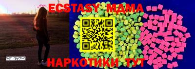кокс Малгобек