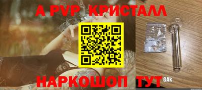 кокаин Мариинск