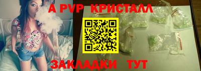 кокаин Мариинск