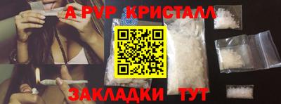 мефедрон мука Малоярославец