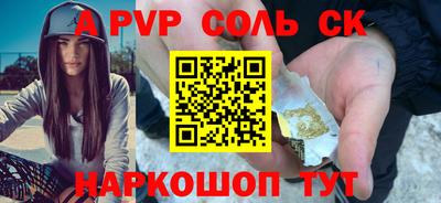 кокаин Мариинск