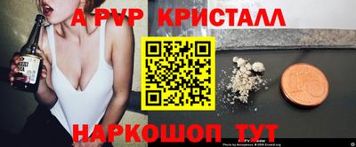 кокаин Мариинск