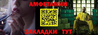 кокаин Мариинск