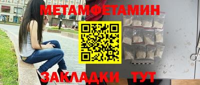 кокаин Мариинск