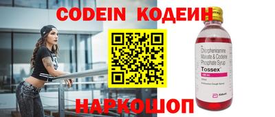 кокс Малгобек