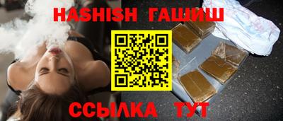 кокаин Мариинск