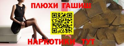 кокаин Мариинск