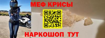 мефедрон мука Малоярославец