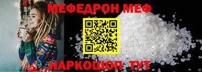 мефедрон мука Малоярославец