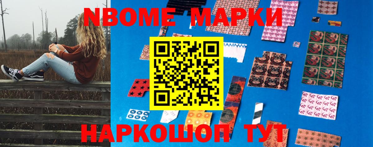 LSD-25 экстази ecstasy  Вход с VPN  LSD-25 экстази кислота  Волгодонск 