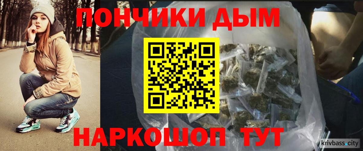 Волгодонск  Бошки Шишки Amnesia  Вход с VPN  Марихуана MAZAR  Канабис LSD WEED 